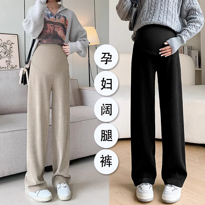 新款孕妇裤春秋外穿时尚宽松垂感托腹裤宽松休闲小个子孕妇阔腿裤