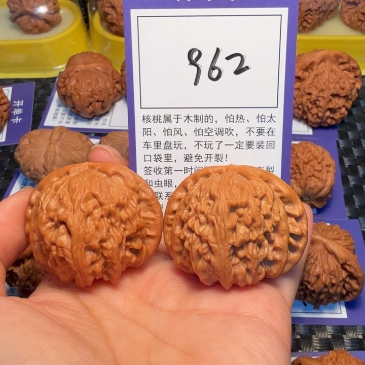 文玩核桃把件962白狮子43