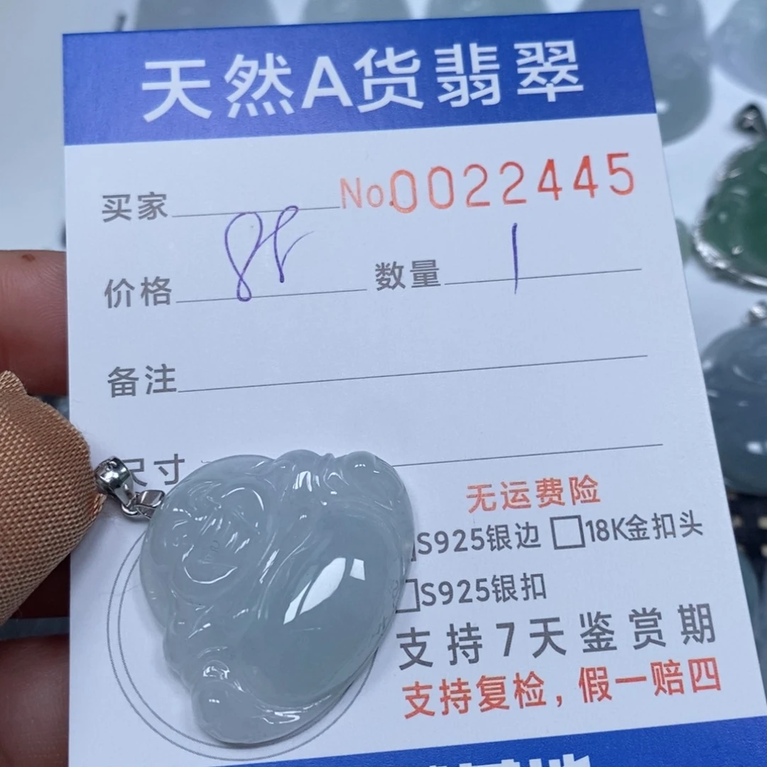 翡翠颈饰未镶嵌天然缅甸翡翠