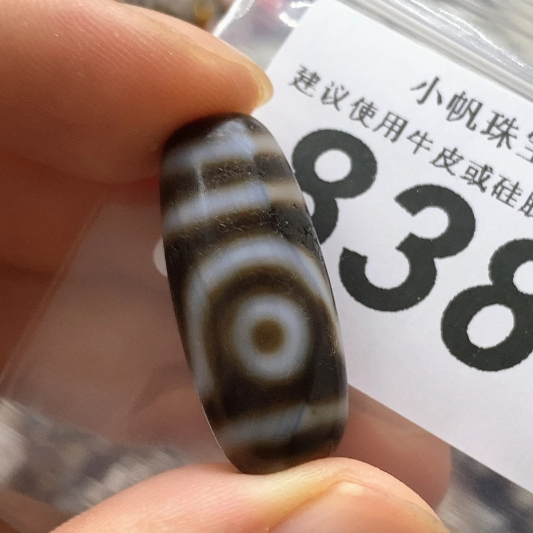 未镶嵌裸珠玛瑙/玉髓838