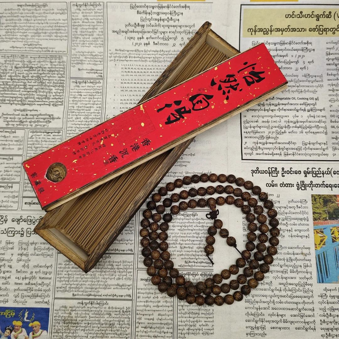 （阿飞甄选）A-JG038  沉香线香-多样性发货