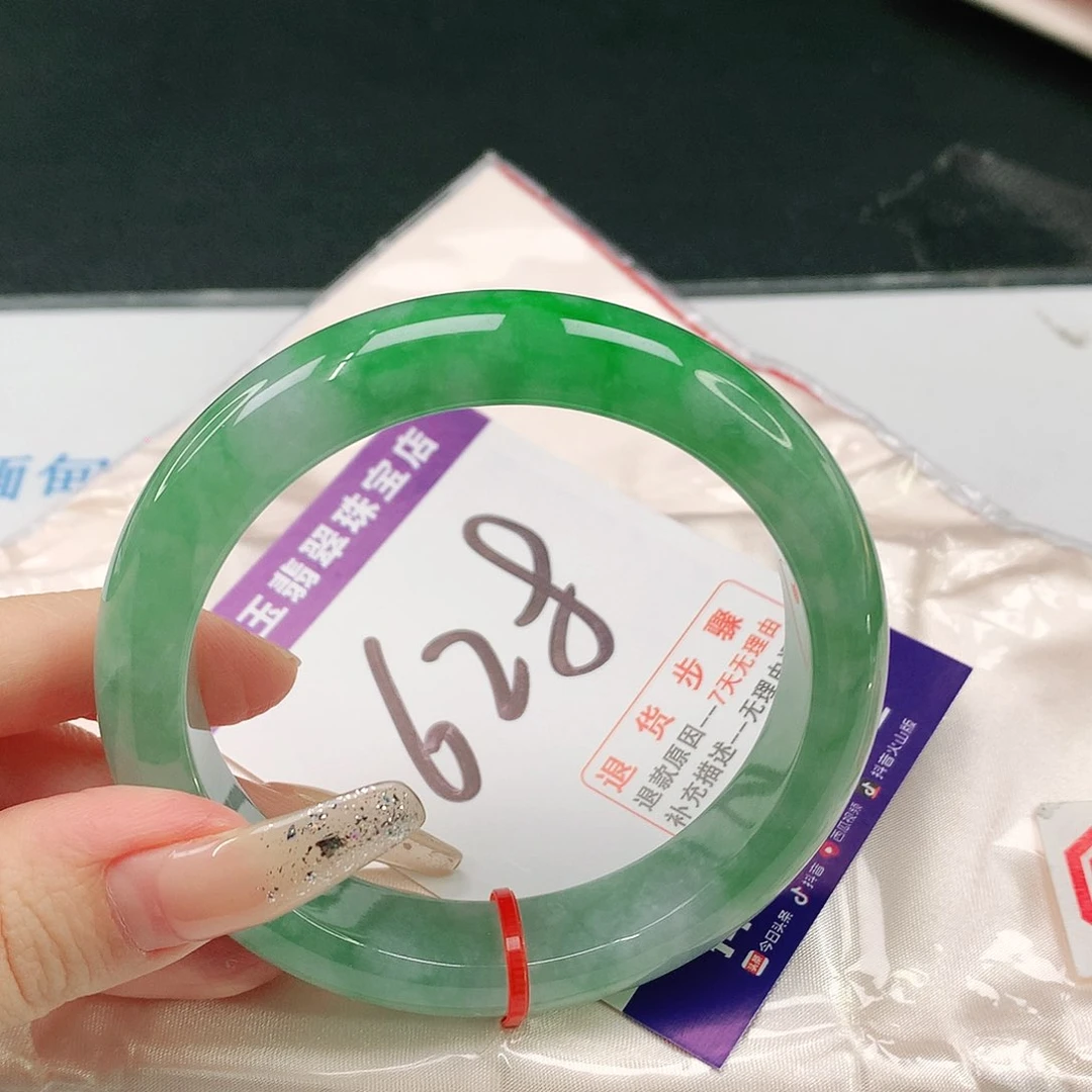 未镶嵌手镯翡翠翡翠手镯