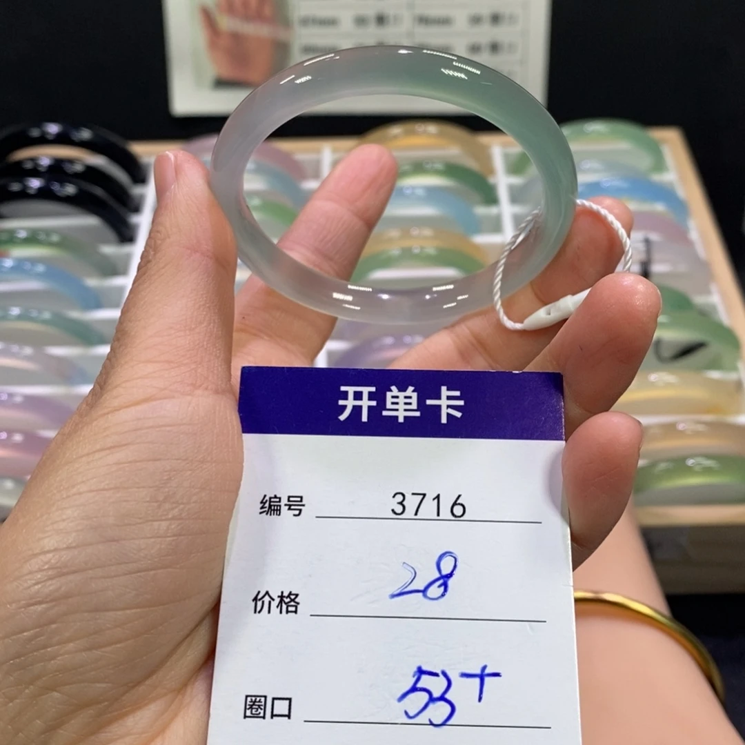 玛瑙/玉髓未镶嵌手镯3716