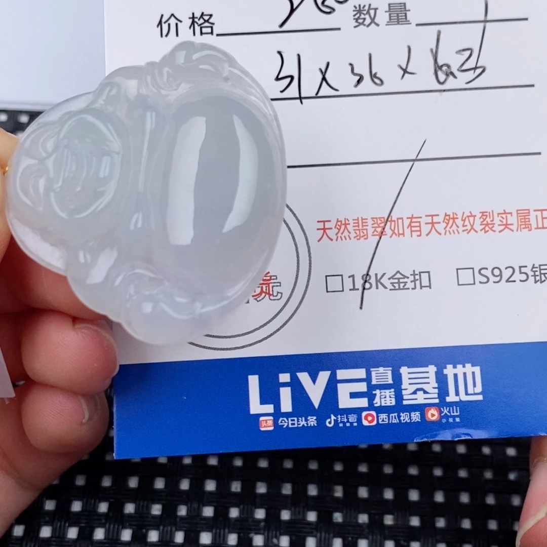 那***吧翡翠18K金镶嵌颈饰