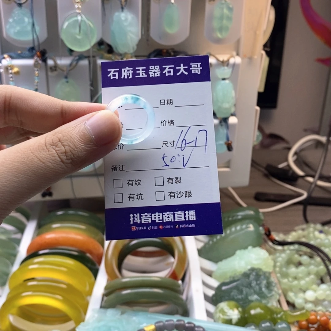 石英质玉未镶嵌颈饰