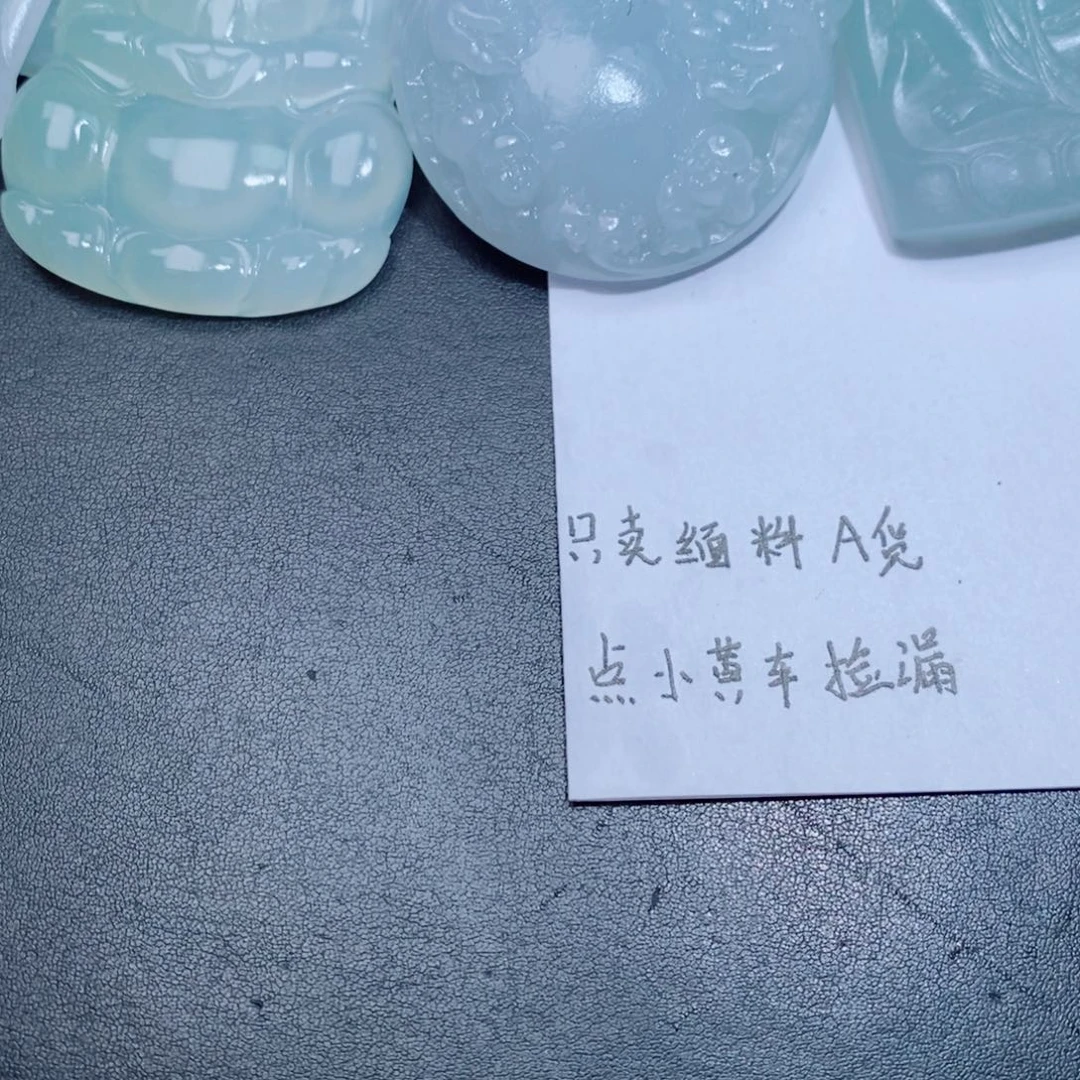 定制翡翠翡翠吊坠未镶嵌