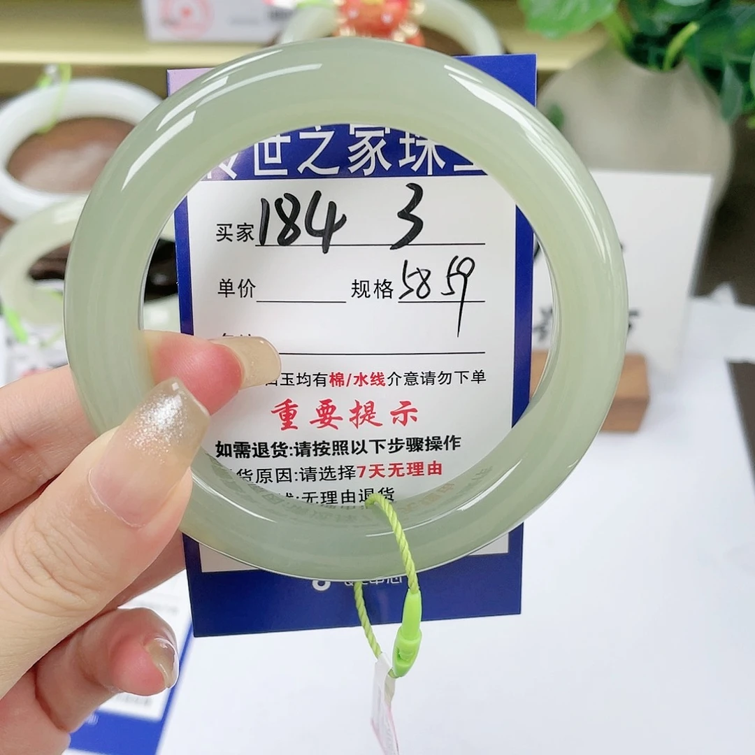 【闪购商品】未镶嵌手镯和田玉