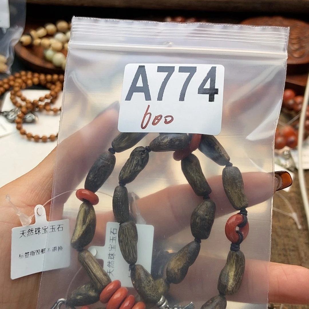 【闪购商品】翡翠挂件未镶嵌n**i配件