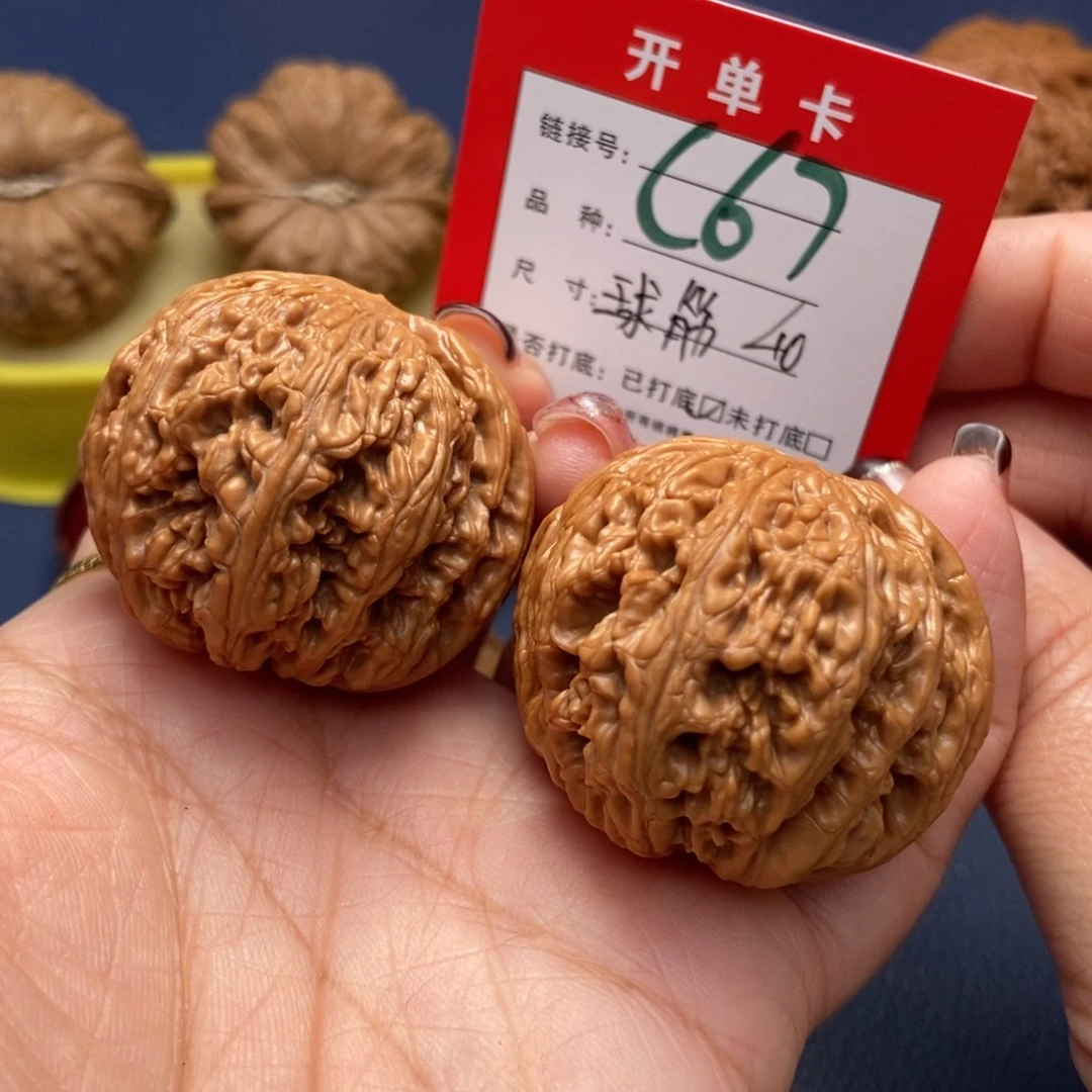 桃核吊坠文玩核桃