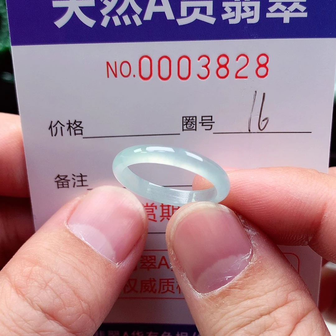 【闪购商品】翡翠戒指未镶嵌天然