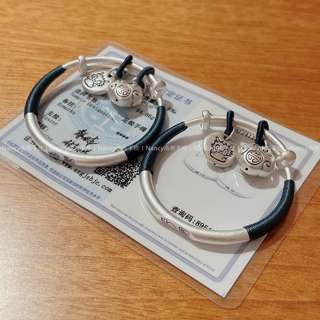 足银手镯 足银999蛇年宝宝手镯平安喜乐儿童银手镯婴儿满月周岁礼