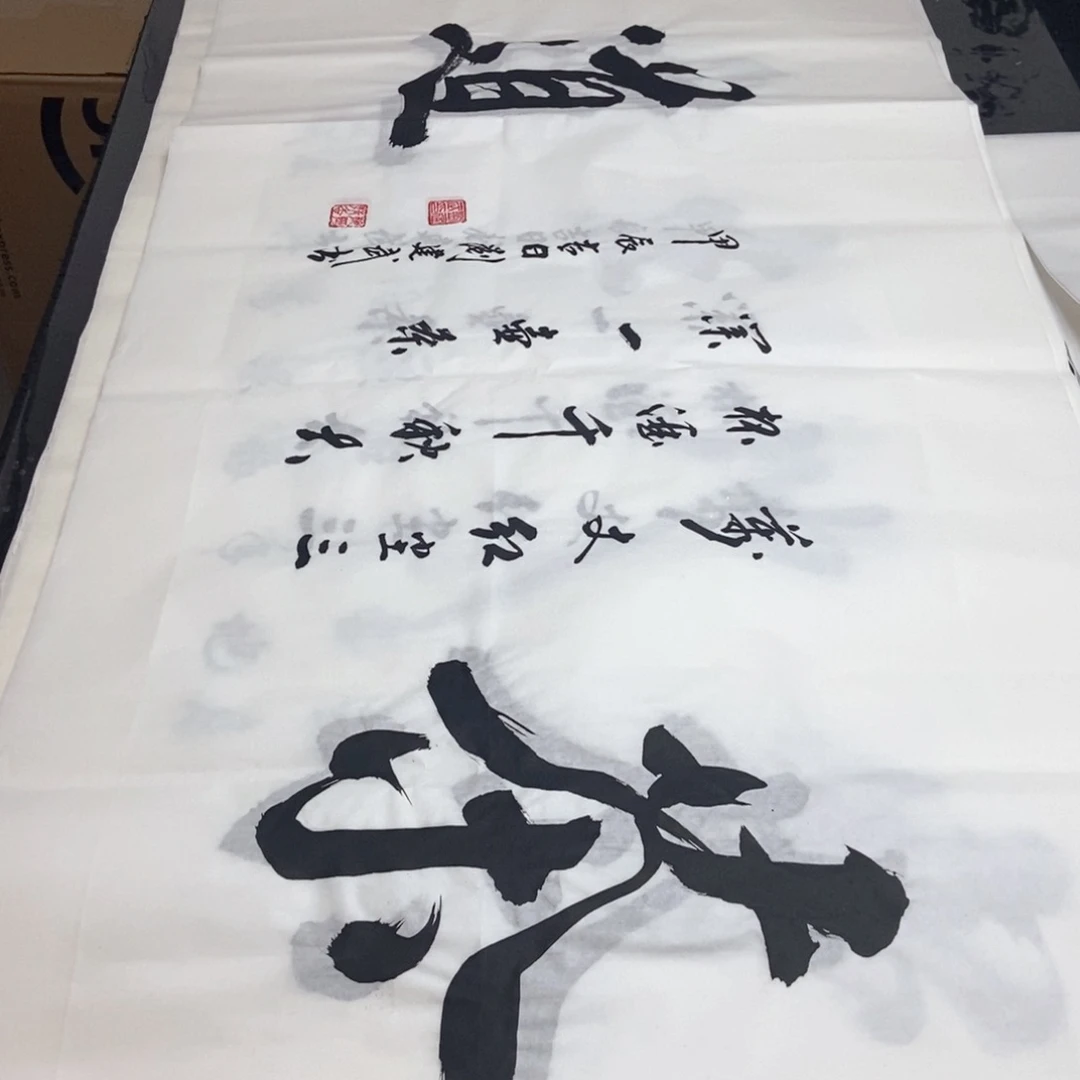 书法老师精品书法