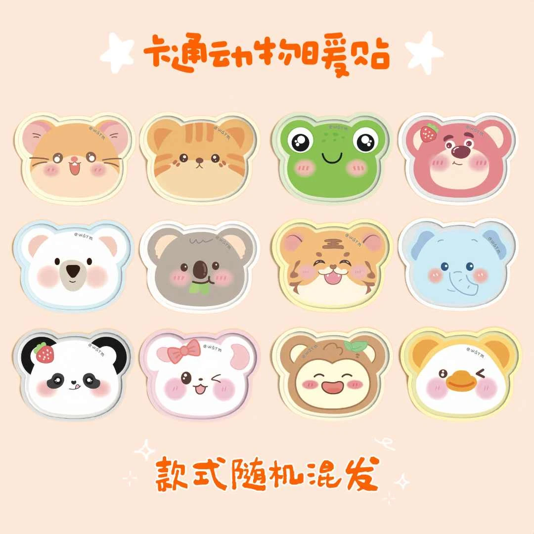 L-可爱卡通动物暖宝宝暖贴暖身贴热敷贴暖宫贴