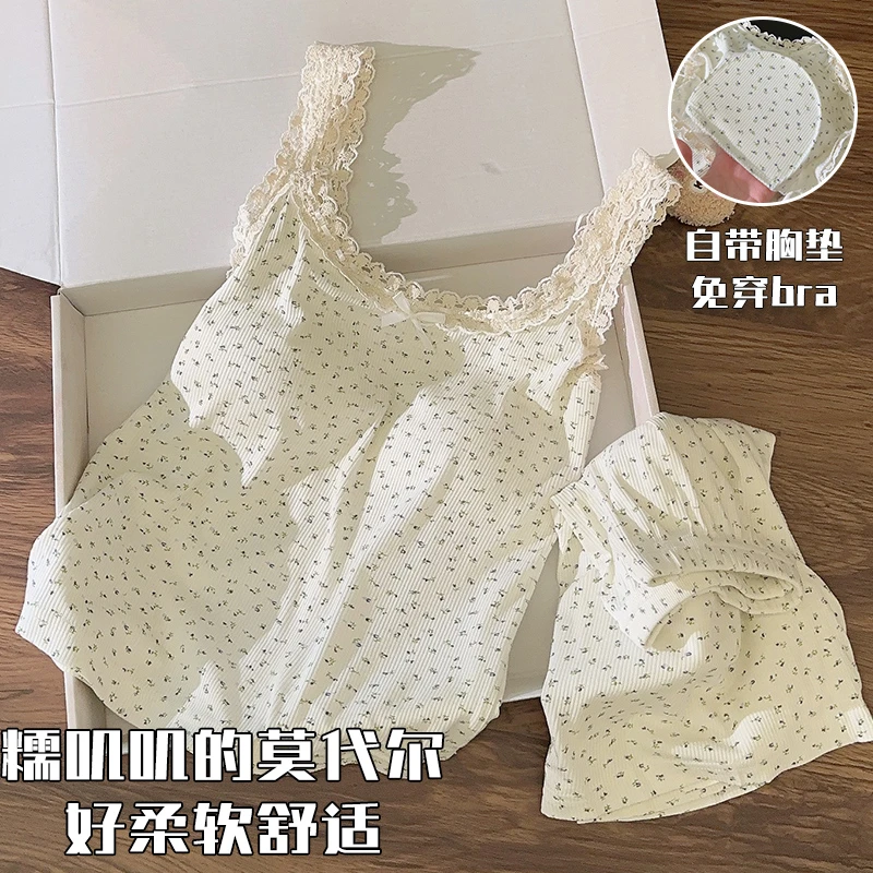 碎花睡衣女夏季温柔蕾丝花边背心少女套装新款带胸垫莫代尔家居服