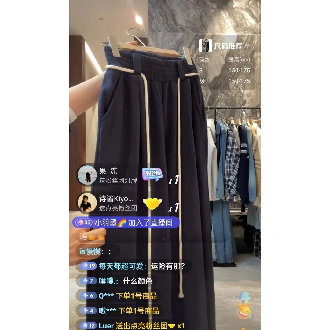 徐秋阳  街头达人  百搭时尚休闲简约显瘦显腿长休闲裤11588-