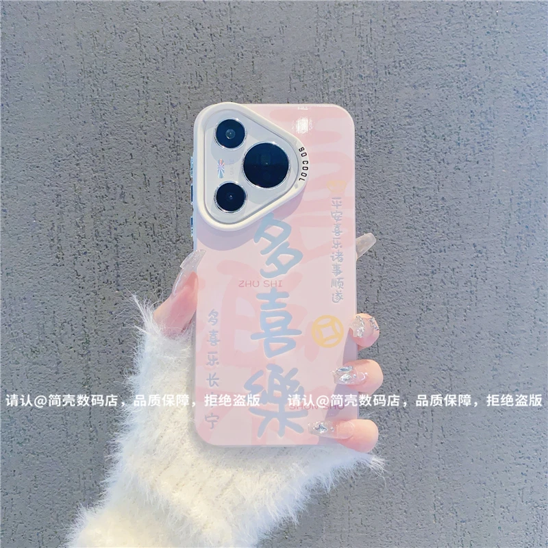 （华为P系列）磨砂彩银适用华为Pura70/华为P60/P50/P40/P30手机壳