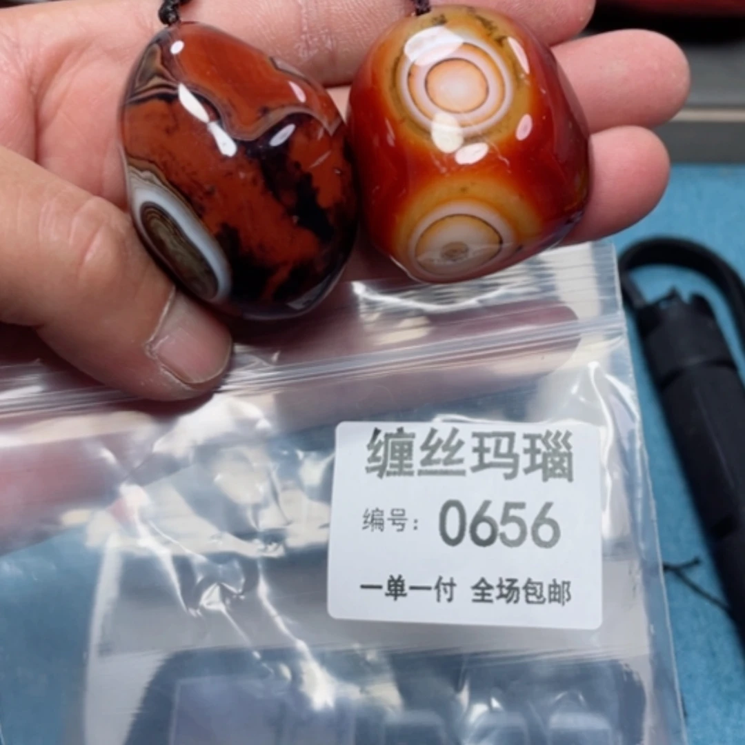 【闪购商品】玛瑙/玉髓颈饰未镶嵌