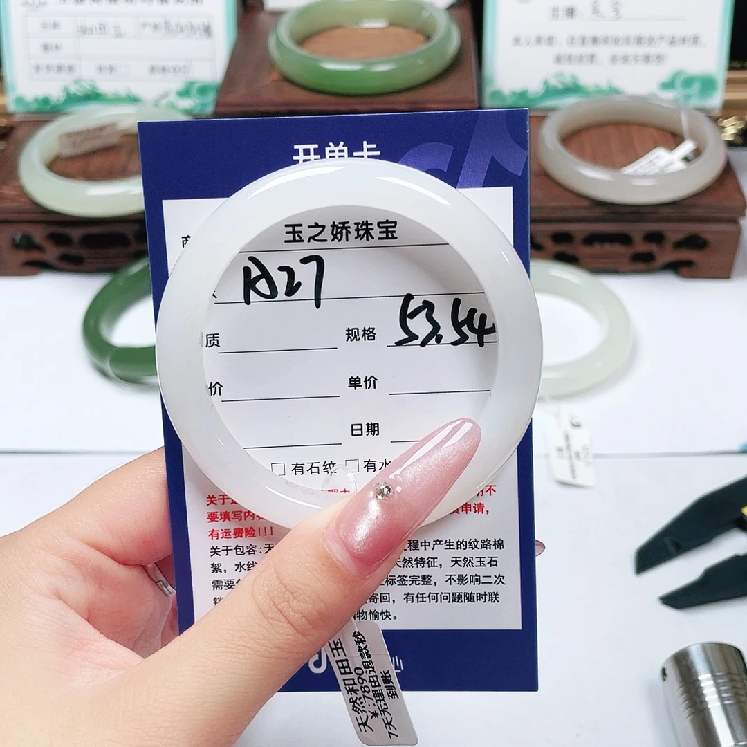 和田玉未镶嵌手镯