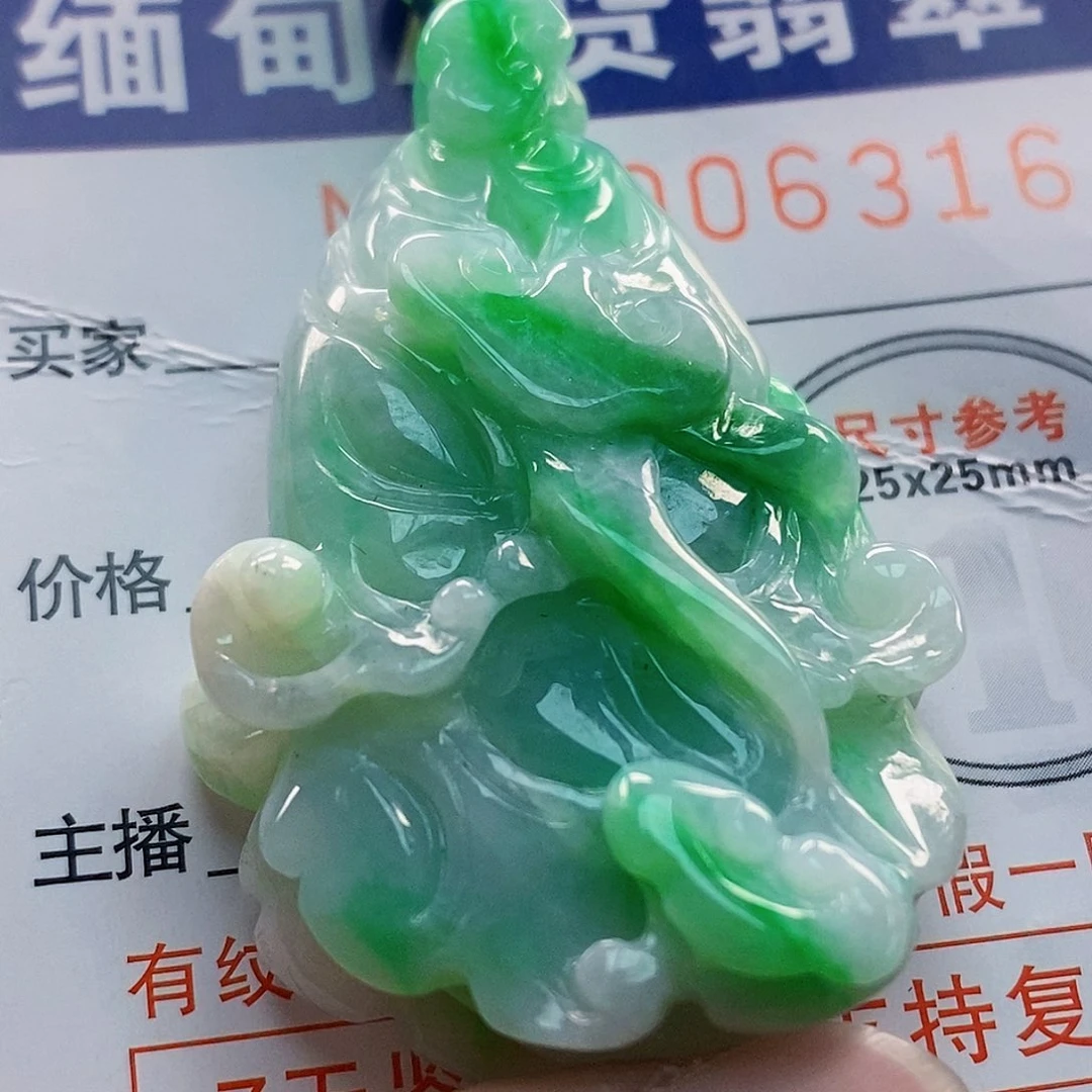 吊坠(不含链)未镶嵌翡翠