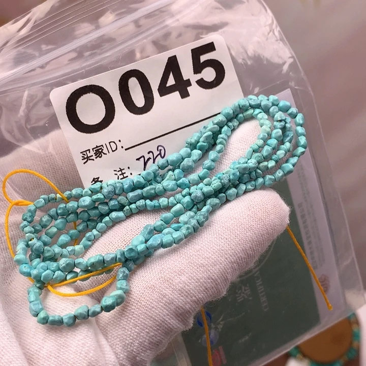 绿松石未镶嵌原矿