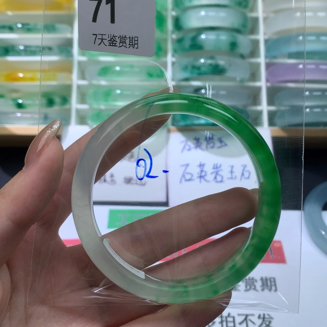 石英质玉未镶嵌手镯文玩珠宝手镯莉莉71