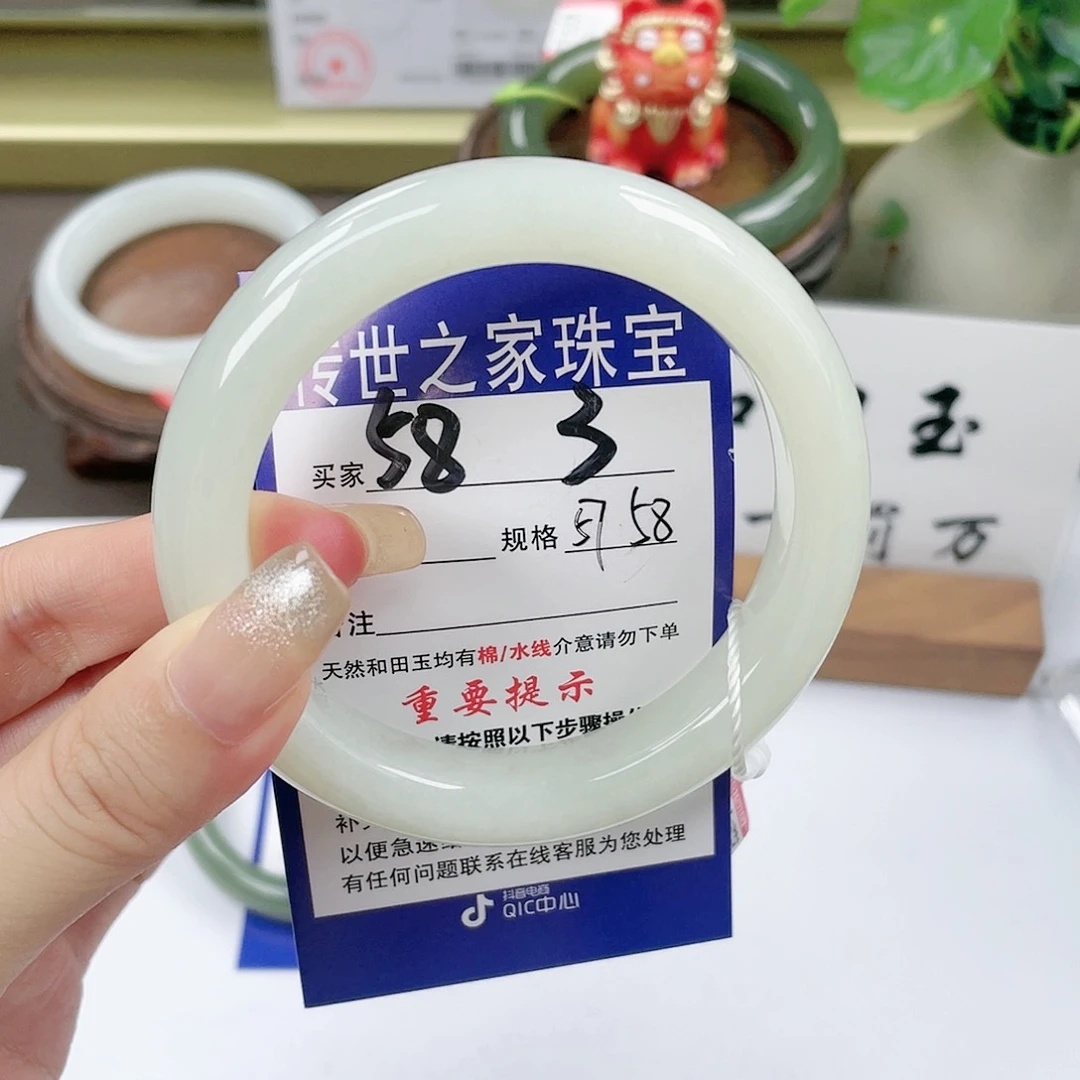 【闪购商品】未镶嵌手镯和田玉