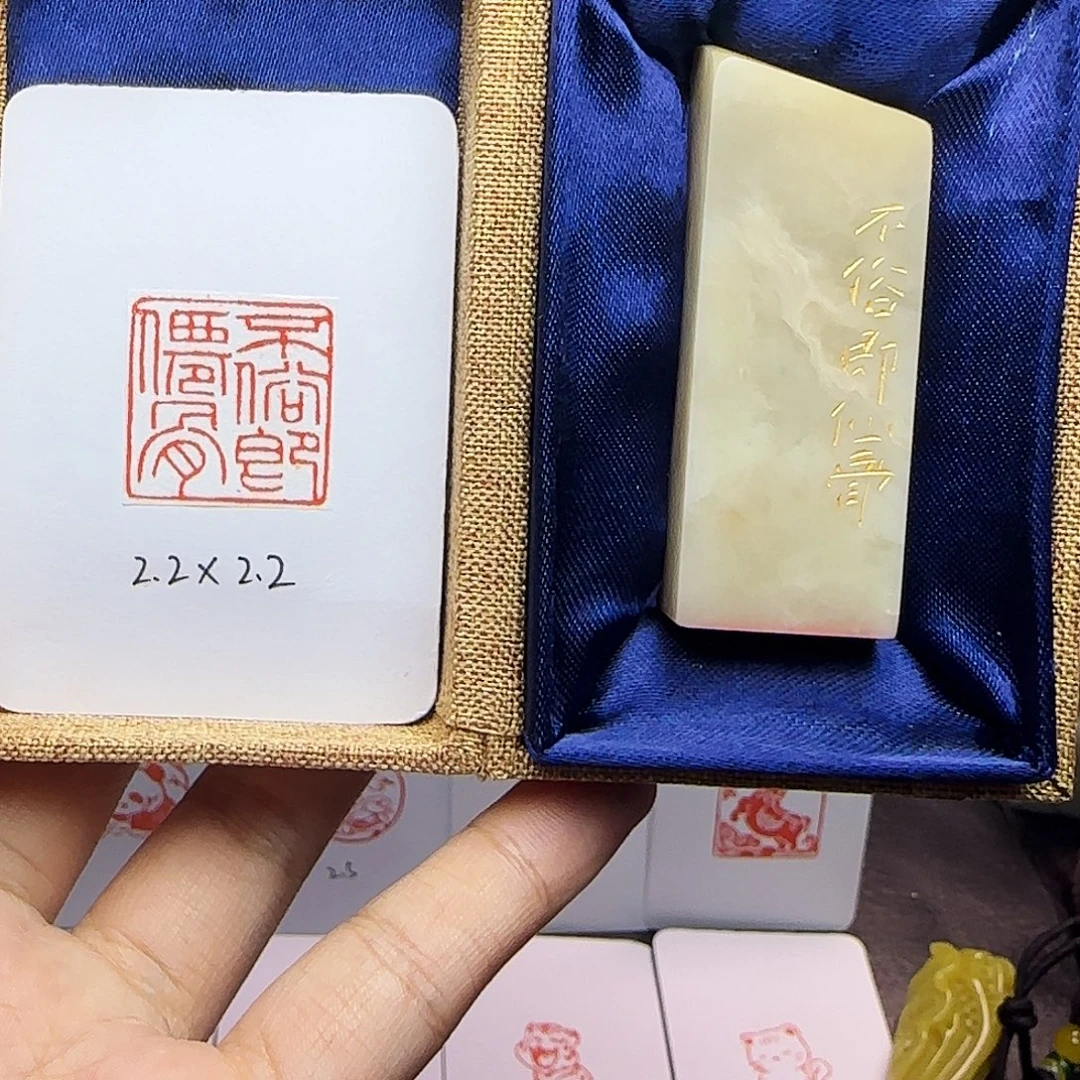 寿山石印石2.2不俗即仙骨 精品老挝 手工篆刻