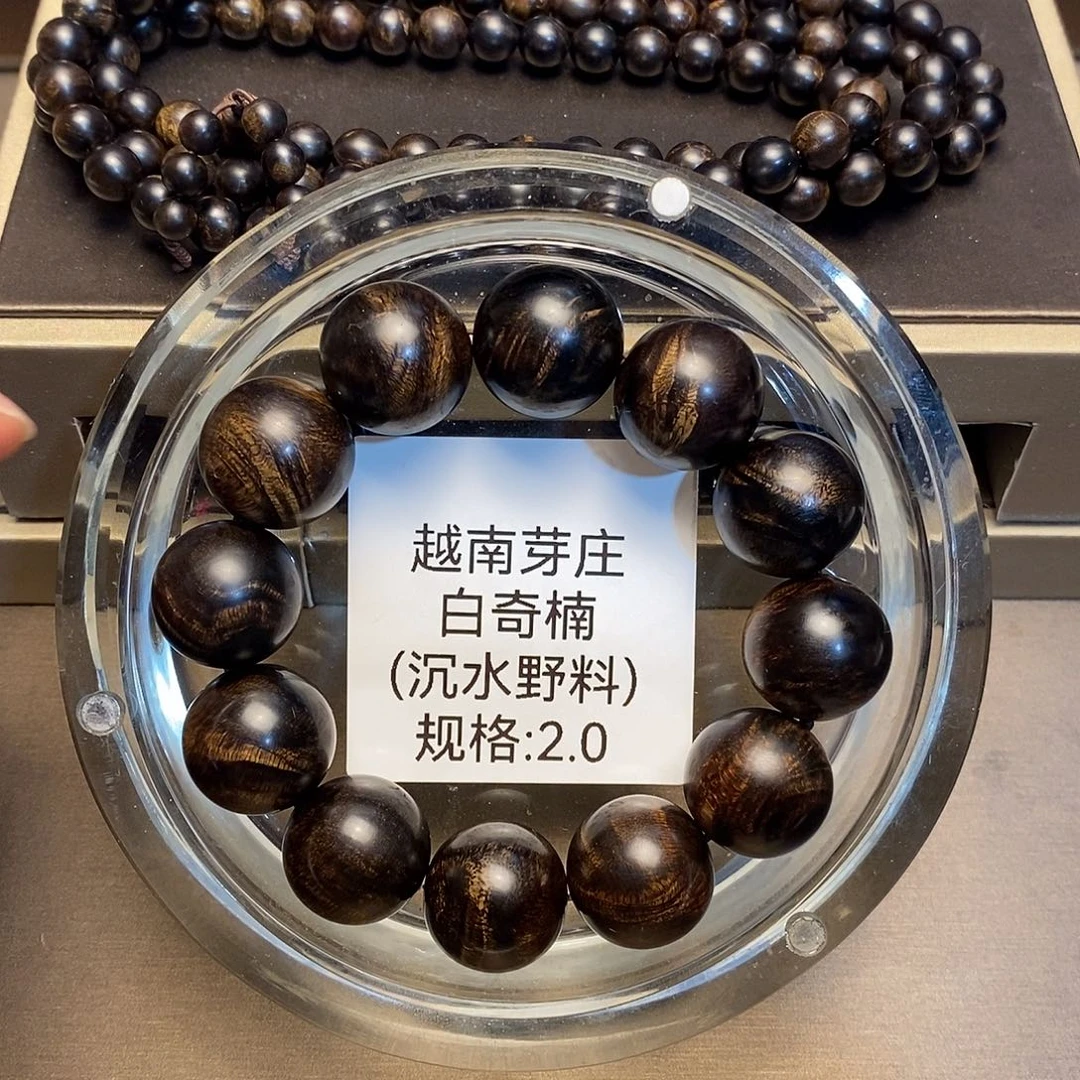 沉香手串@****哥白奇2.0+0.8多圈沉水多样性其一