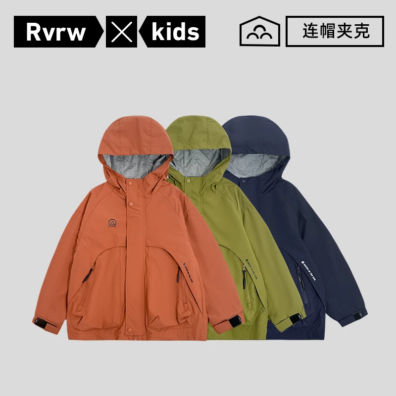 【大山家】时尚百搭童装休闲外套 SP15