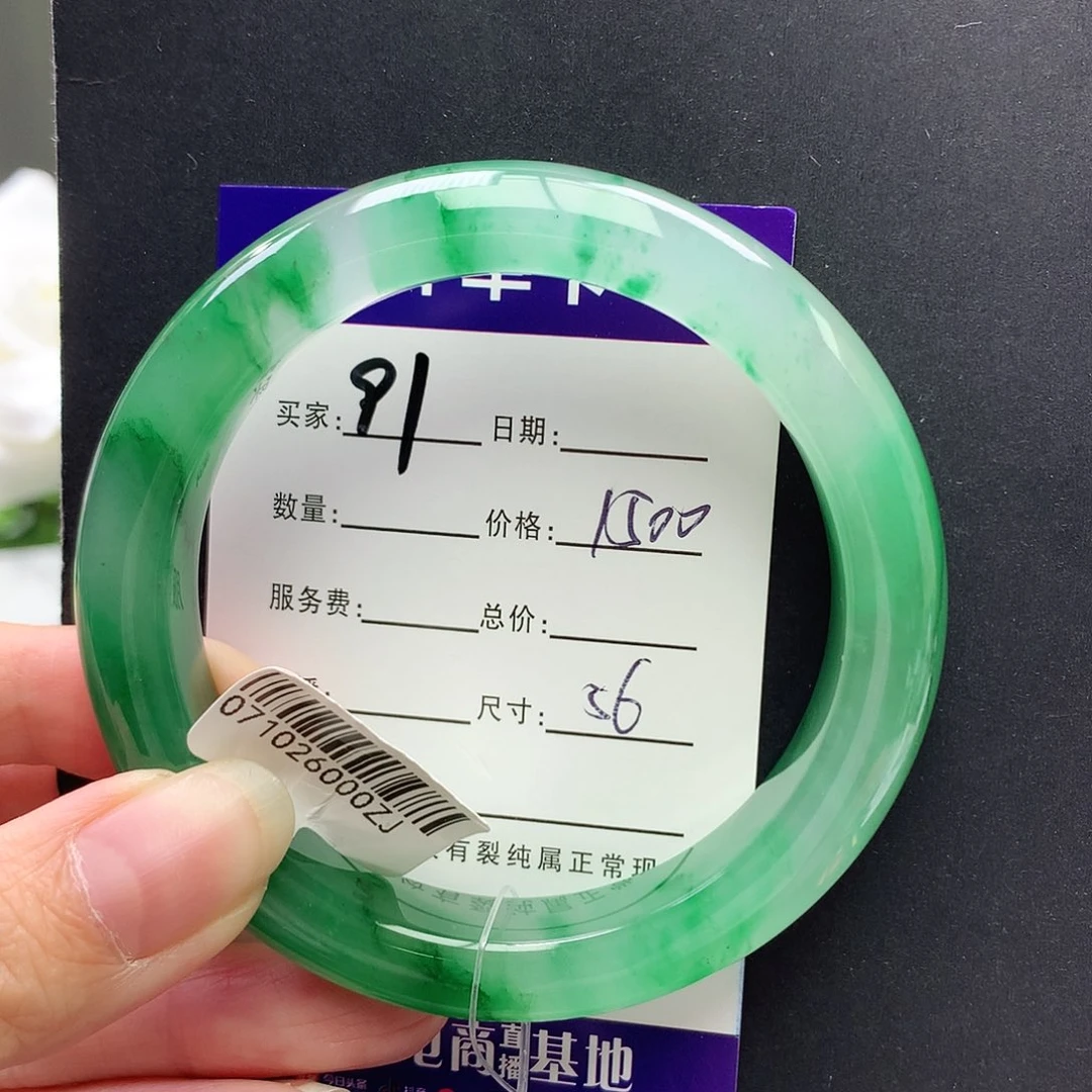 未镶嵌手镯石英质玉