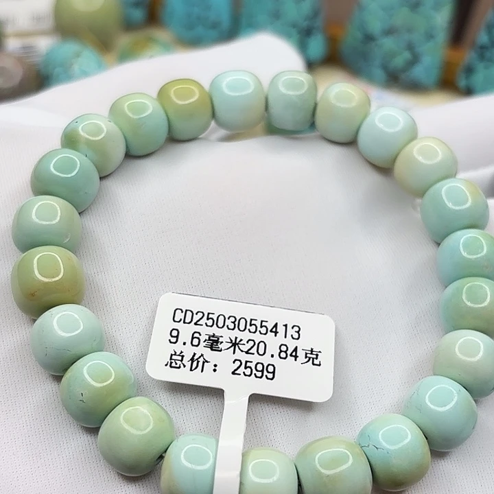 未镶嵌绿松石手链