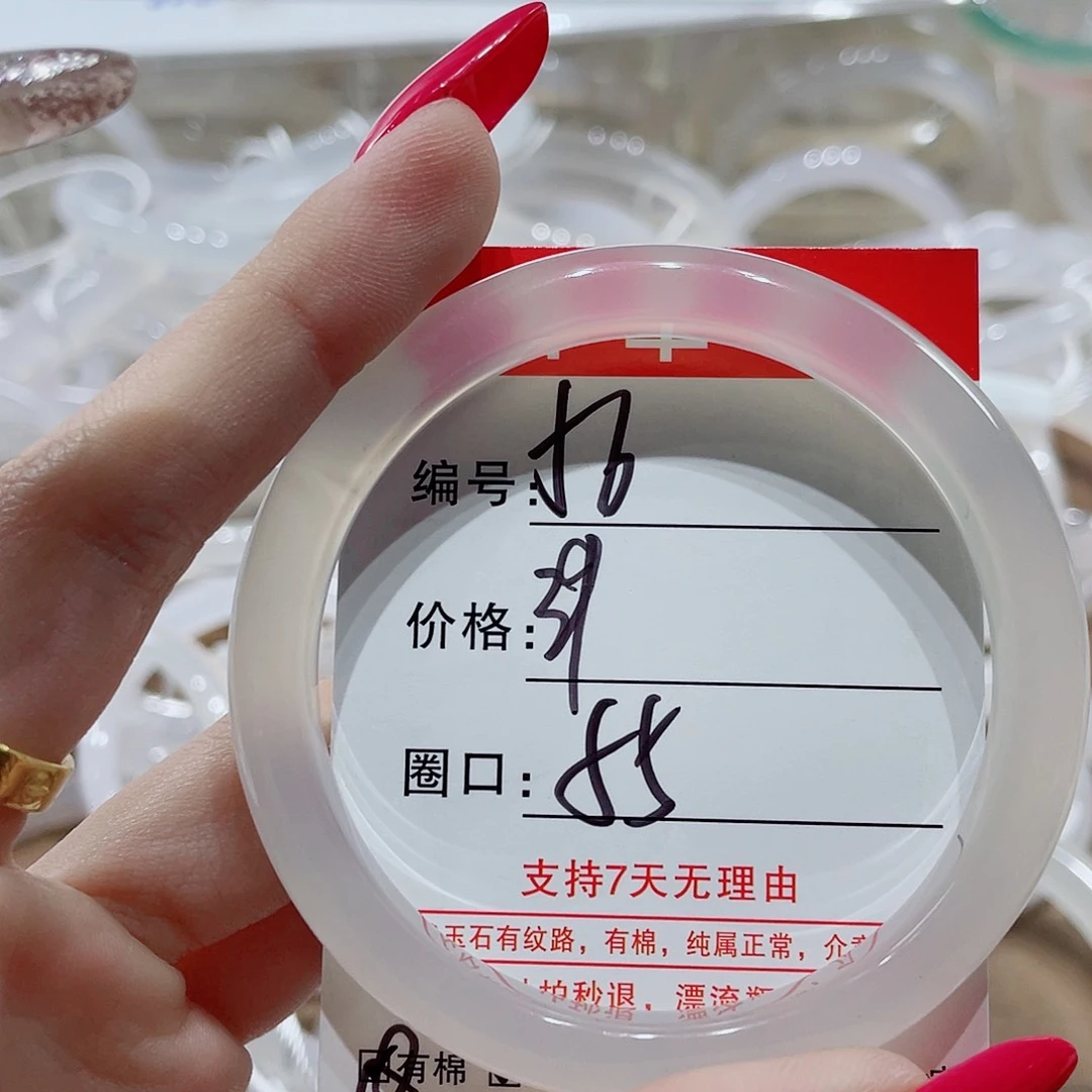 手镯玛瑙/玉髓未镶嵌56