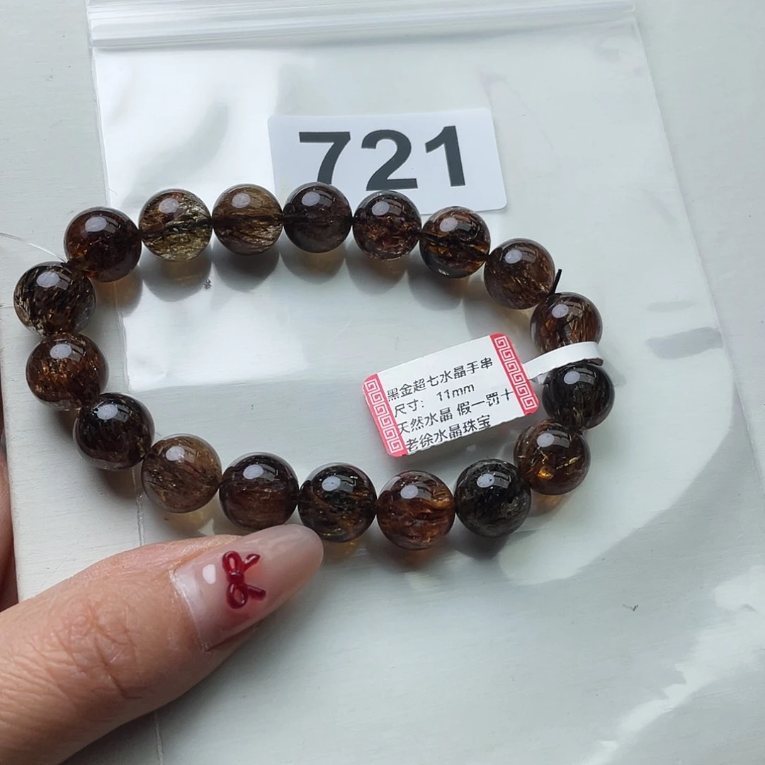 水晶手串721。 未镶嵌鸽**敬