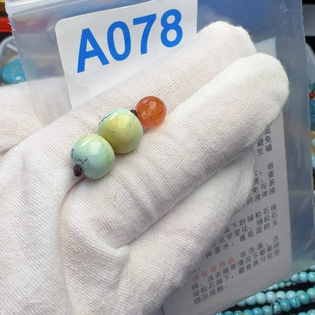 南红玛瑙珠宝奇石未镶嵌