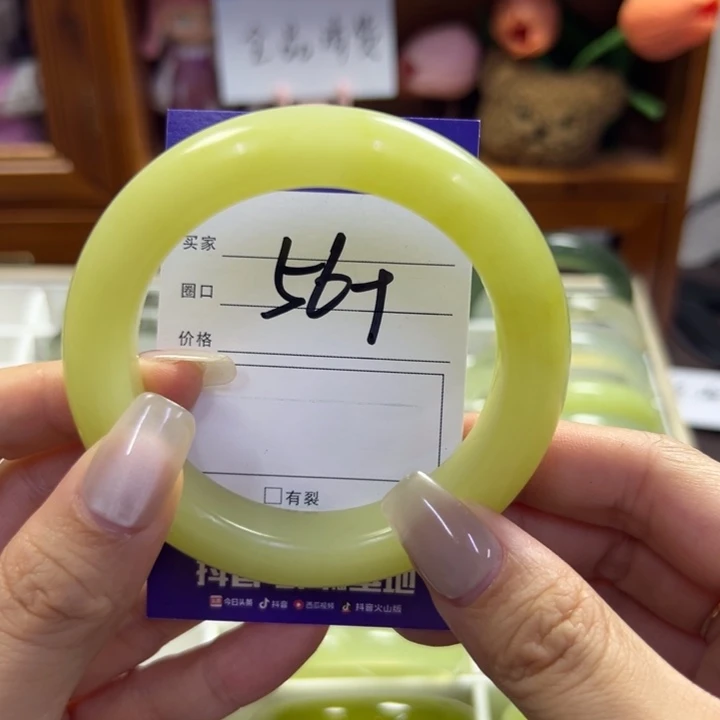 蛇纹石玉未镶嵌手镯609