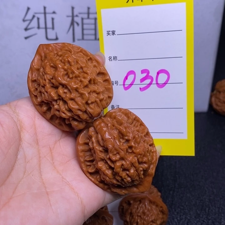 文玩核桃把件030/40官帽