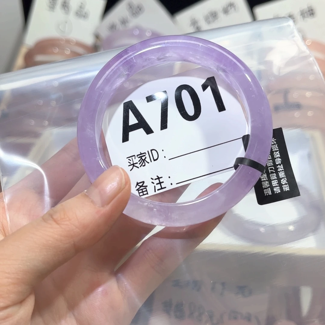 水晶手镯未镶嵌思**洋701紫水晶52