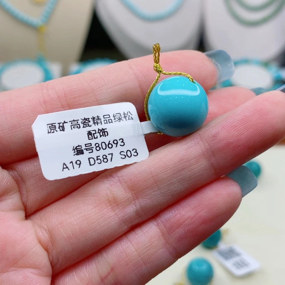 未镶嵌绿松石珠宝奇石
