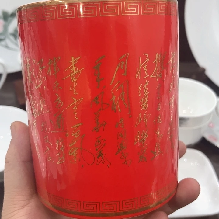 釉下五彩的瓷器和，