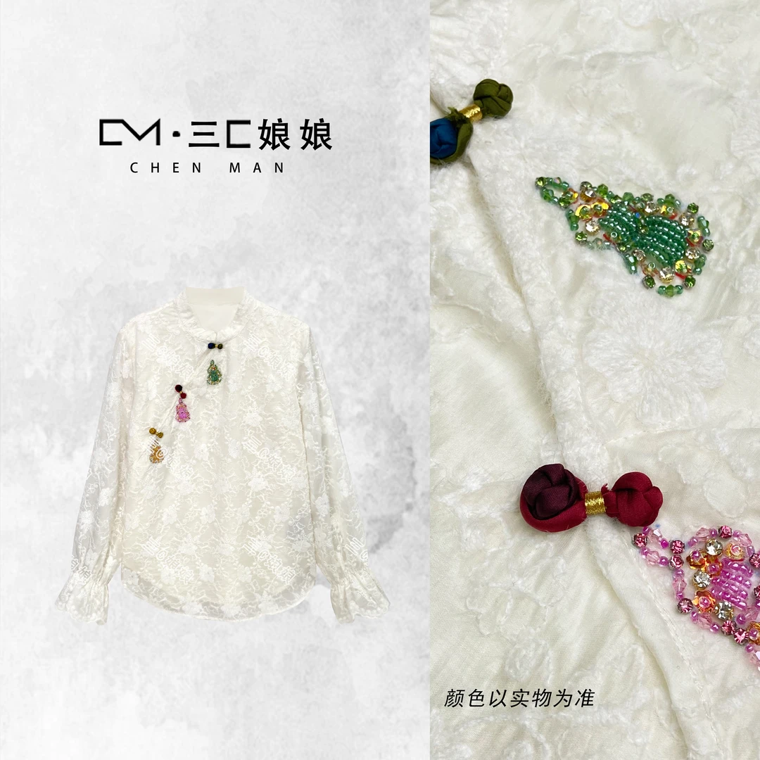 三C娘娘【三色葫芦·上衣】7681新中式国风女装精致百搭上衣