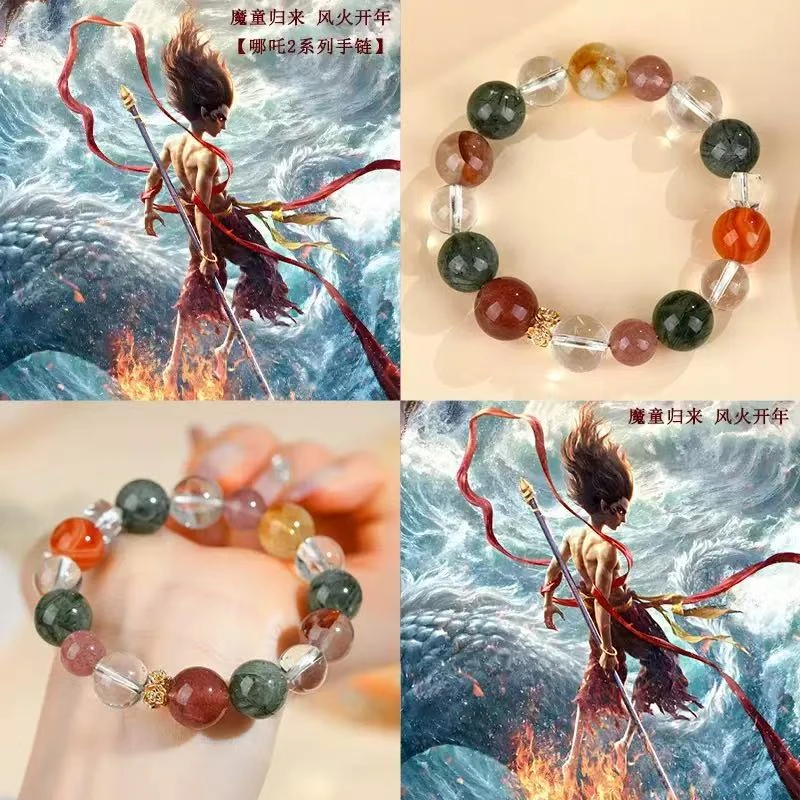 【祥应阁】哪吒2之魔童闹海多宝水晶手链 多样性发一