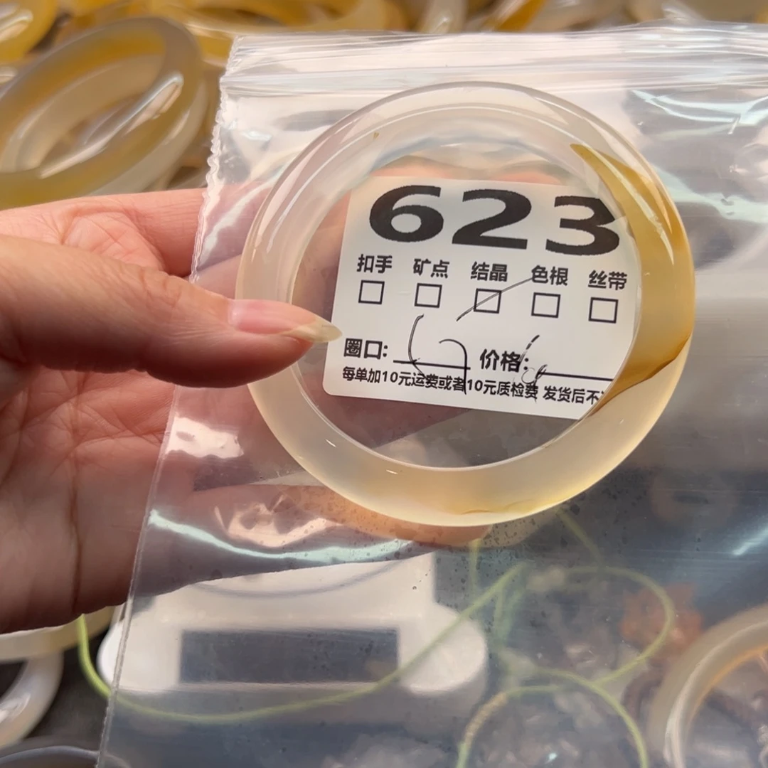 玛瑙/玉髓手镯未镶嵌623