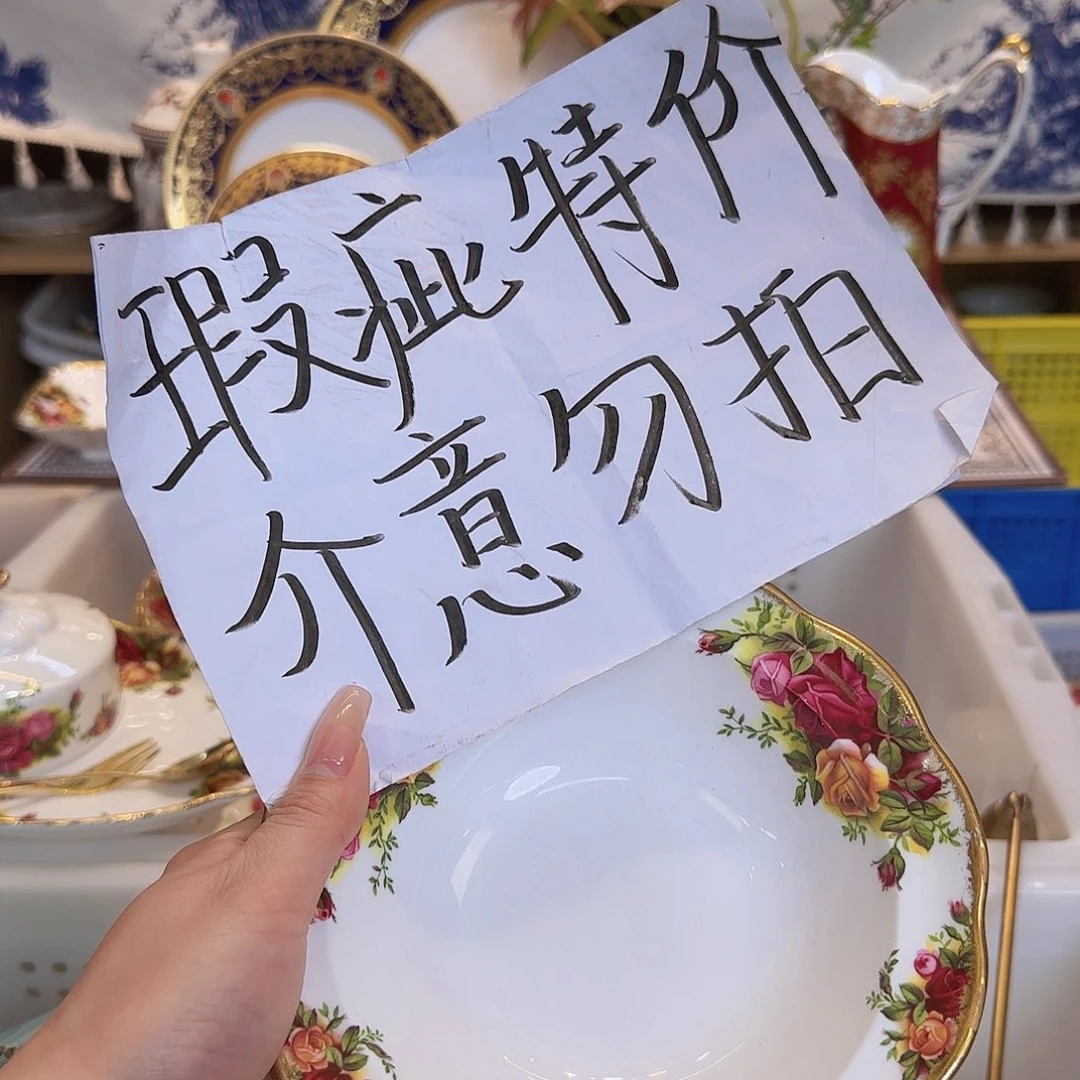 欧洲瓷器收藏鉴赏