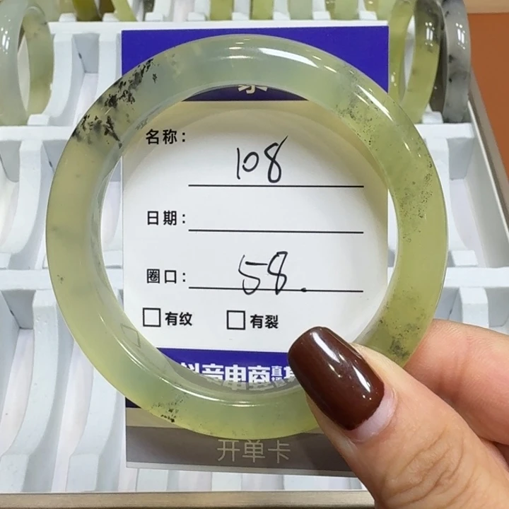 未镶嵌岫玉手镯天然