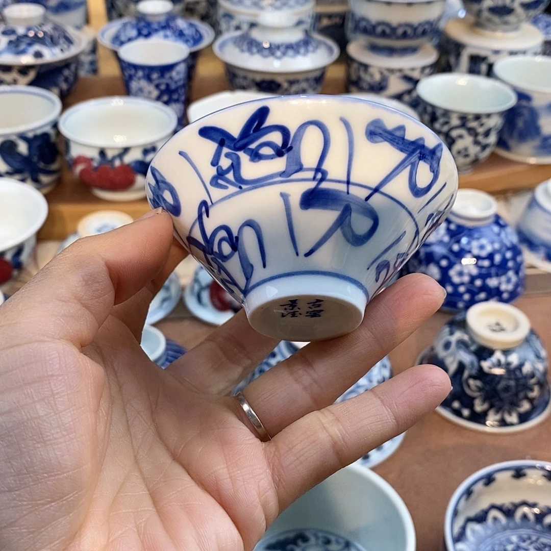 瓷片刀字杯刀字杯