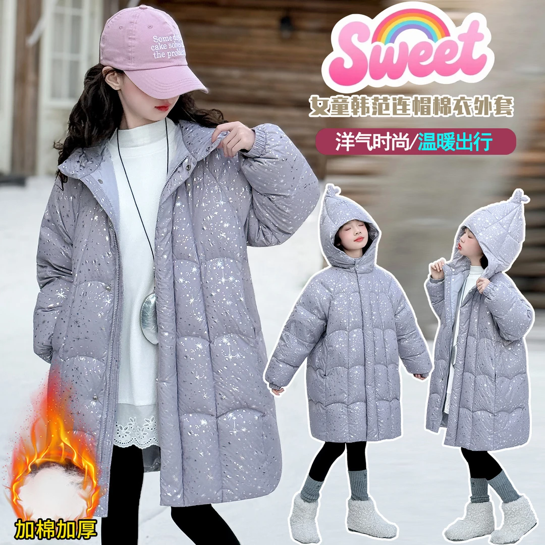 女童韩范连帽棉衣外套2025新款中大童洋气时尚中长款加厚烫金棉服
