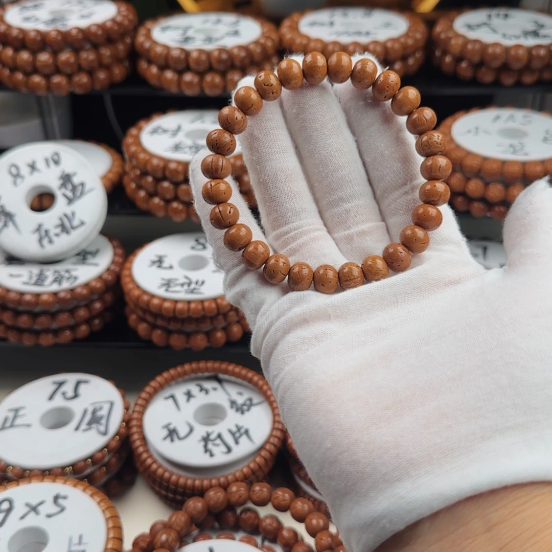 哈***！桃核吊坠奶油核算盘珠