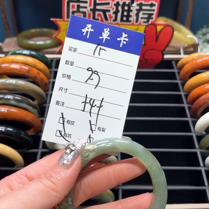 蛇纹石玉手镯未镶嵌鑫*妈