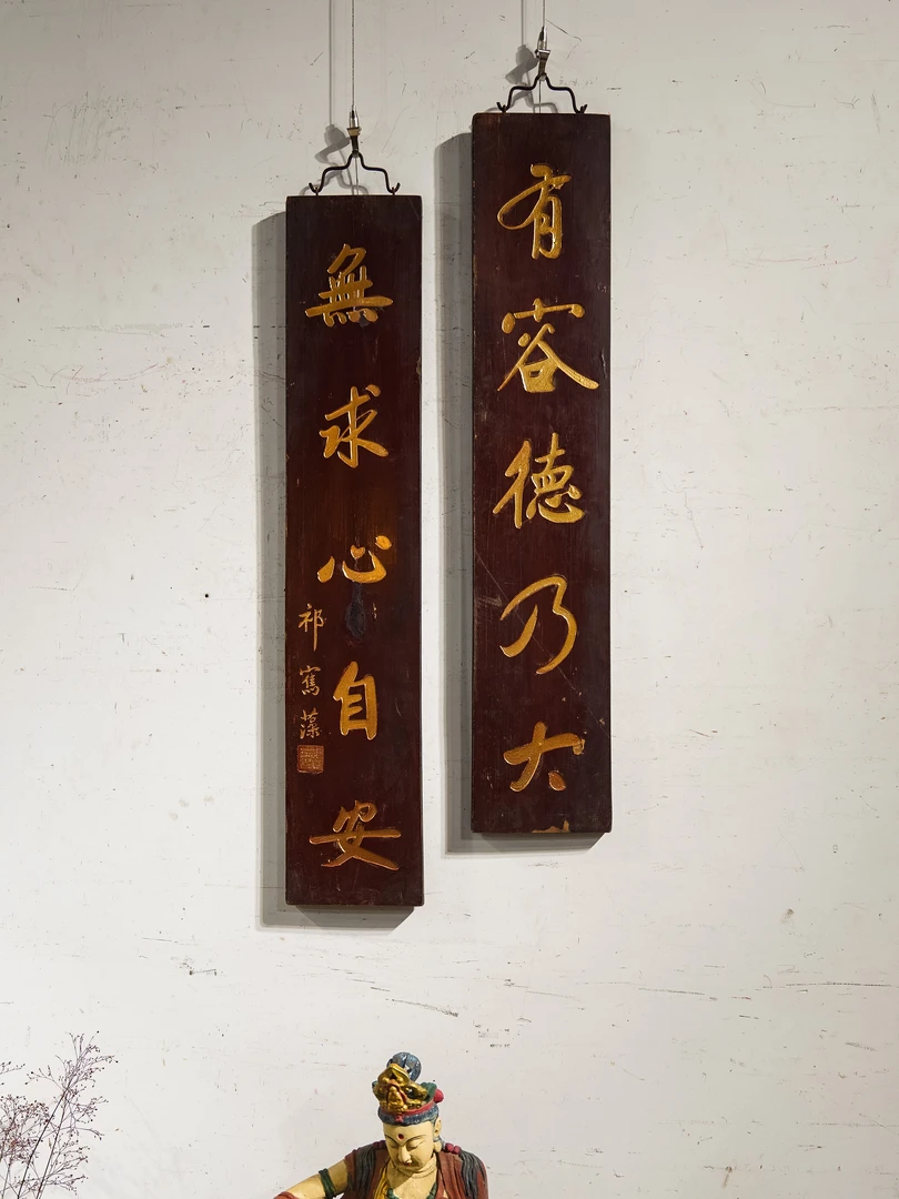 中式实木雕刻对联匾额古典茶室书房装饰挂屏  有容德乃大