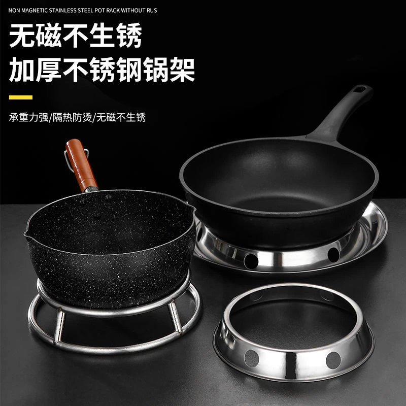不锈钢锅架厨房台面放锅收纳置物架锅具隔热防烫神器炒锅架子锅垫